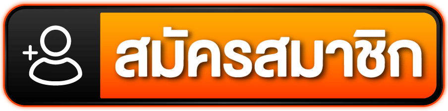 dg888-สมัคร